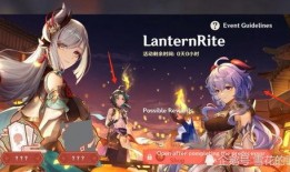 原神卡池爆料图最新,神秘角色即将登场，惊喜连连！