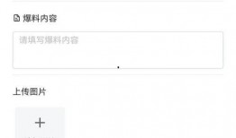 最新爆料入口小程序,一键获取独家资讯，畅享便捷信息时代